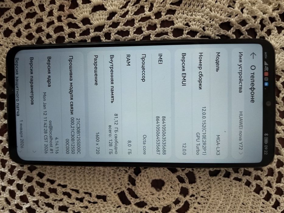 Продам смартфон хуавей