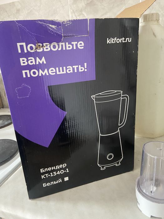 Продам блендер Kitfort