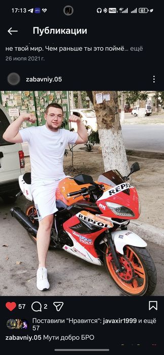 Трезвый водитель на выезд