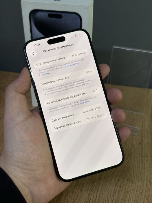 Iphone 15 Pro Max 256 GB | Mobile Zone