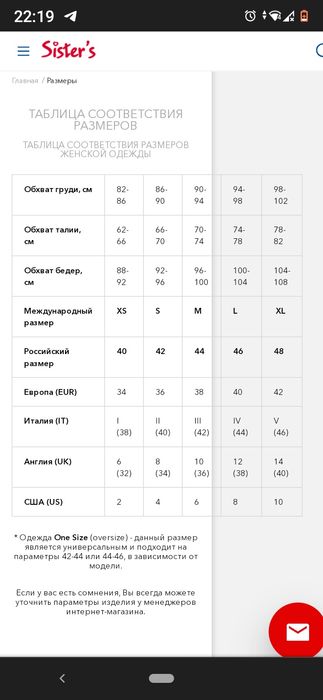 Женская джинсовая рубашка 100% хлопок свободного кроя бренд Nasty Girl
