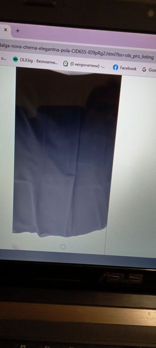 Черна,дълга пола