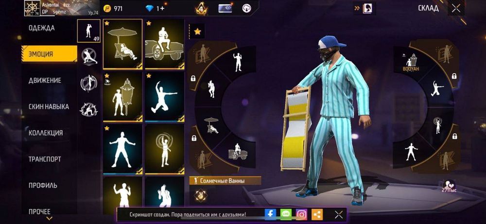 Обмен на рб акк (