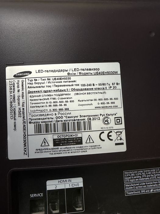 Samsung 40" LED Full HD - рабочий[106см]