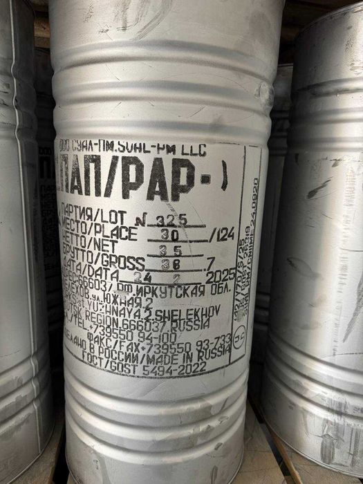 ОПТОМ!!! Алюминиевая паста- пудра ПАП-1, ПАП-2, Каустика, Сульфат!