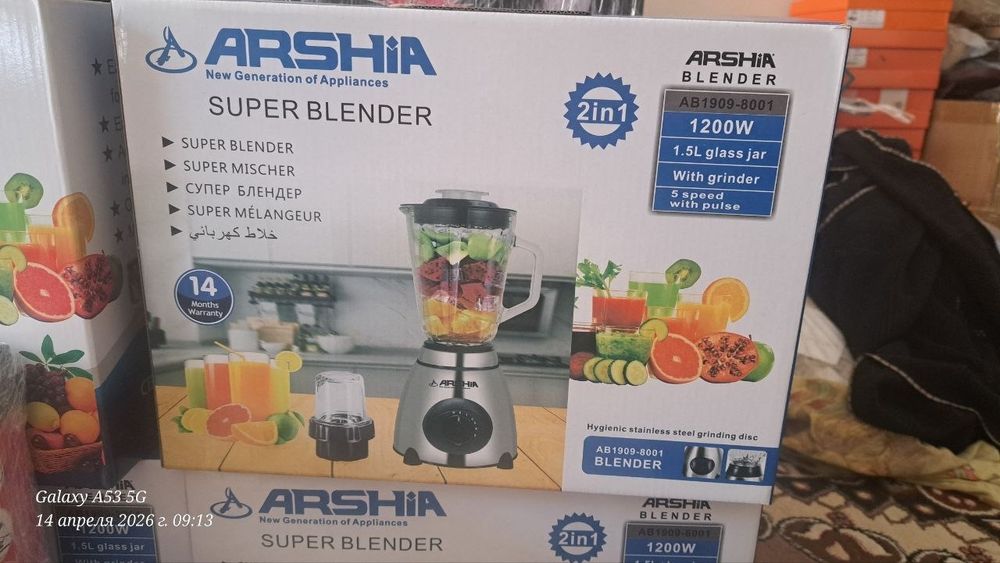 Blender arshia, samsung