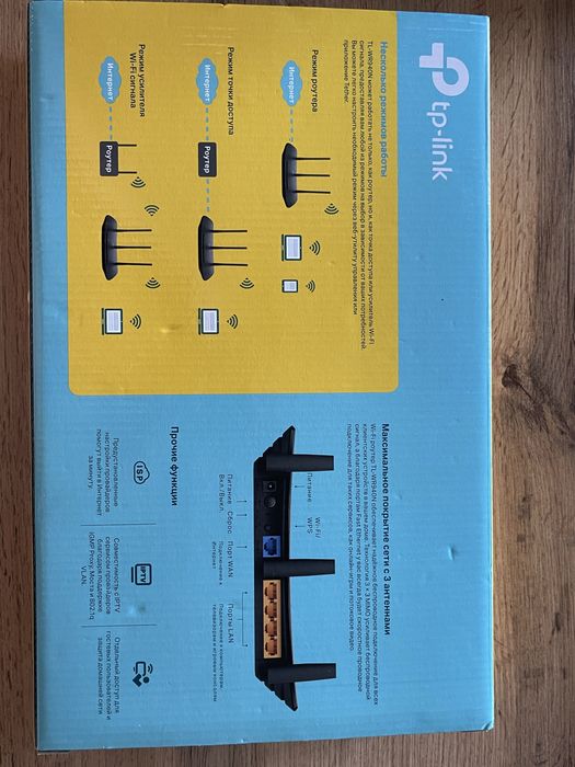 Продается Wi-Fi роутер tp-link TL-WR940N
