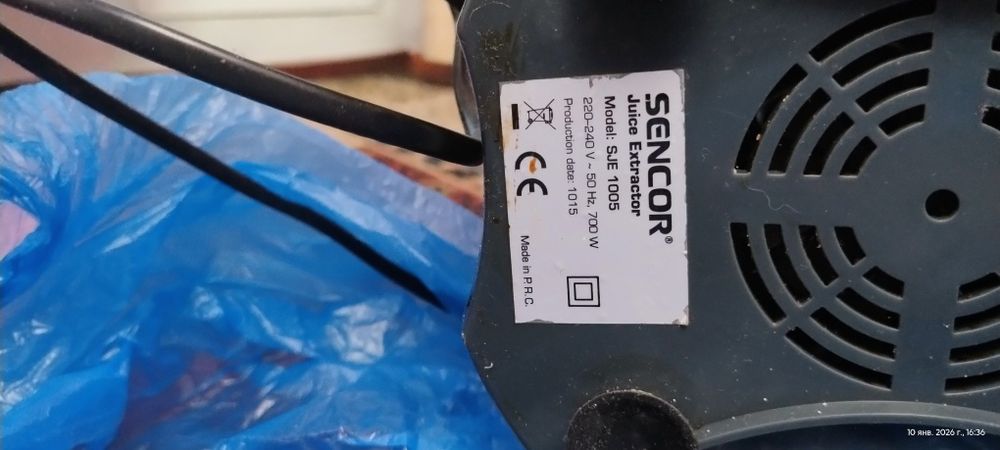 Продам соковыжималку SENCOR SJE 1005