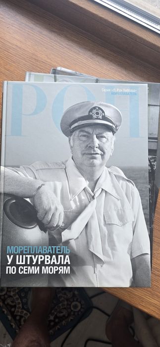 Книги о Роне Хаббарде