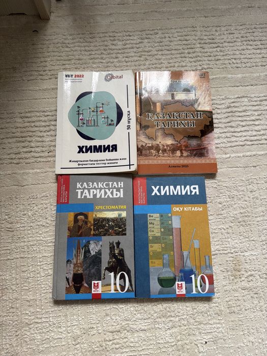 био химдарга