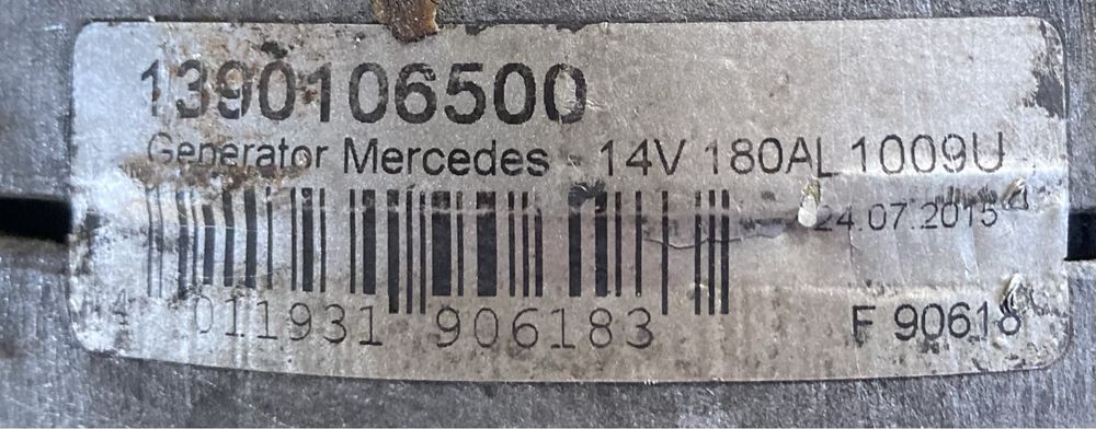 Mercedes w212 250 cdi 204 кс Динамо