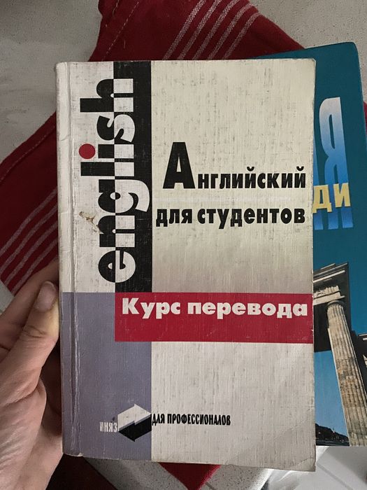 Две книги по цене одной