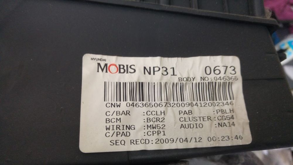 torpedou hyundai i20 2008-2014 84521-1j000