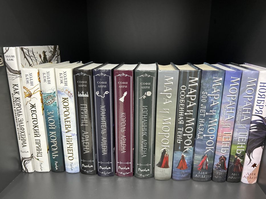 Книги новые , бережно читались
