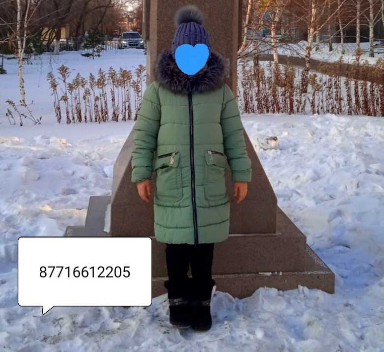 Зимняя куртка 152 см