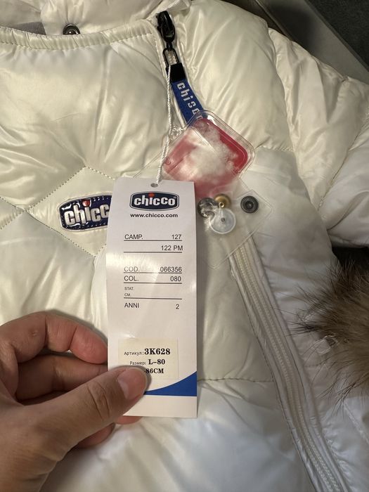 Комбинезон детский зимний