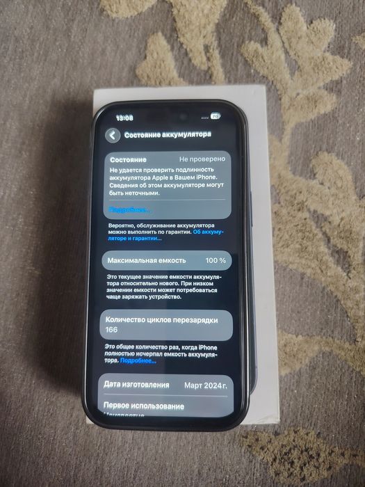 Айфон 15 про. 128 гигабайт.