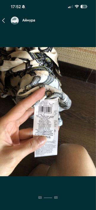 Пролам платье Италия 42-44