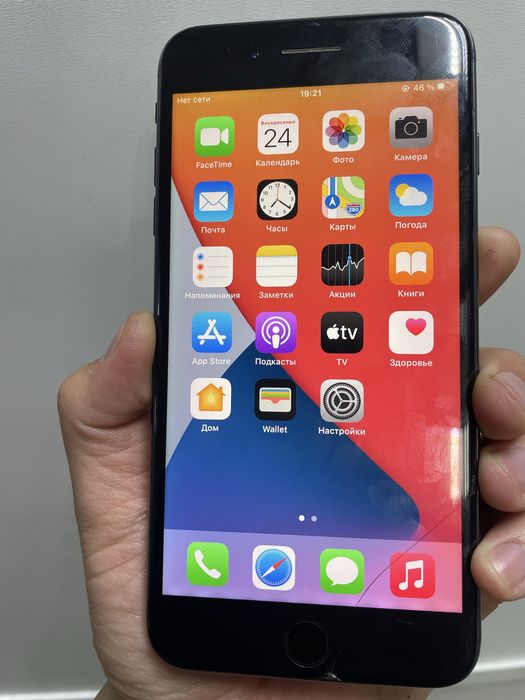 Айфон 7+ сатылады