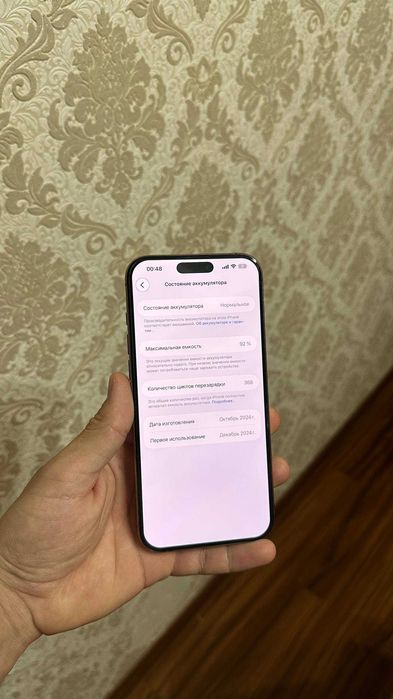 iPhone 16 pro max 92% ideal SROCHNA