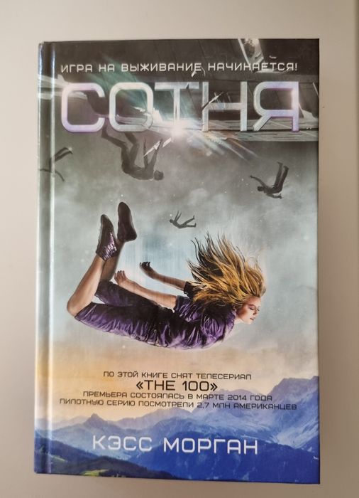 Книги новые современные