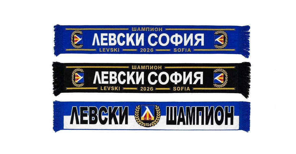 Фенски Шал Левски София / LEVSKI SOFIA 2026 Шампион Черен с ресни