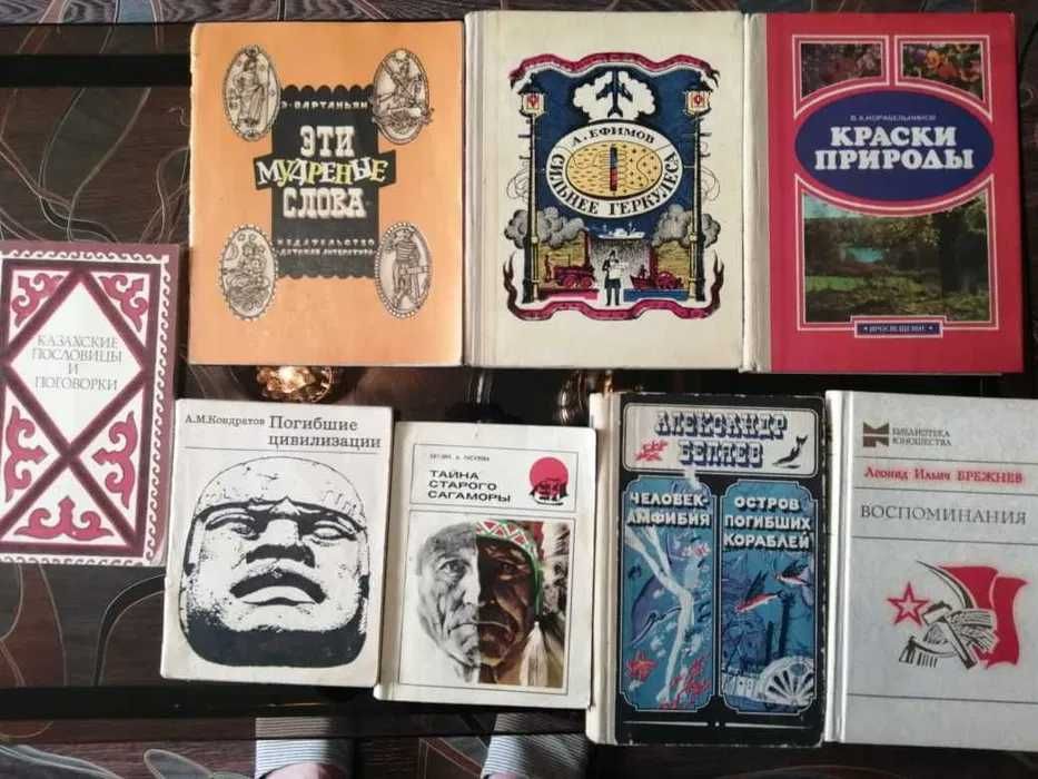 Книги в ассортименте