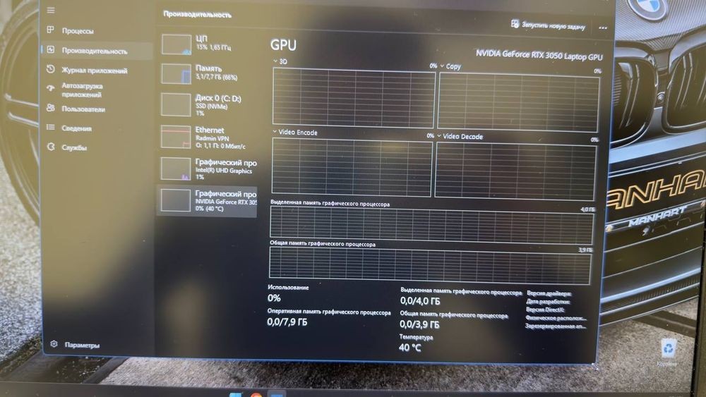 ASUS TUF Gaming i5 rtx video karta noutbuk notebook ноутбук