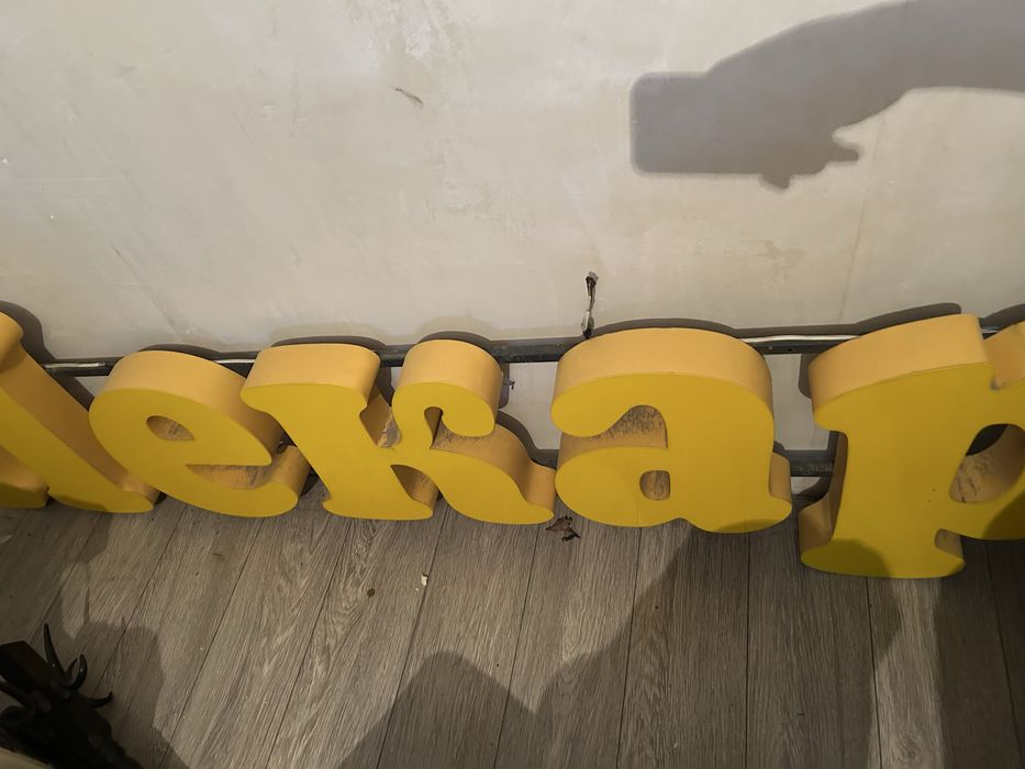 Для пекарний, оборудование пекарний