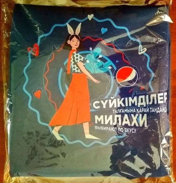 Футболка PEPSI 2021