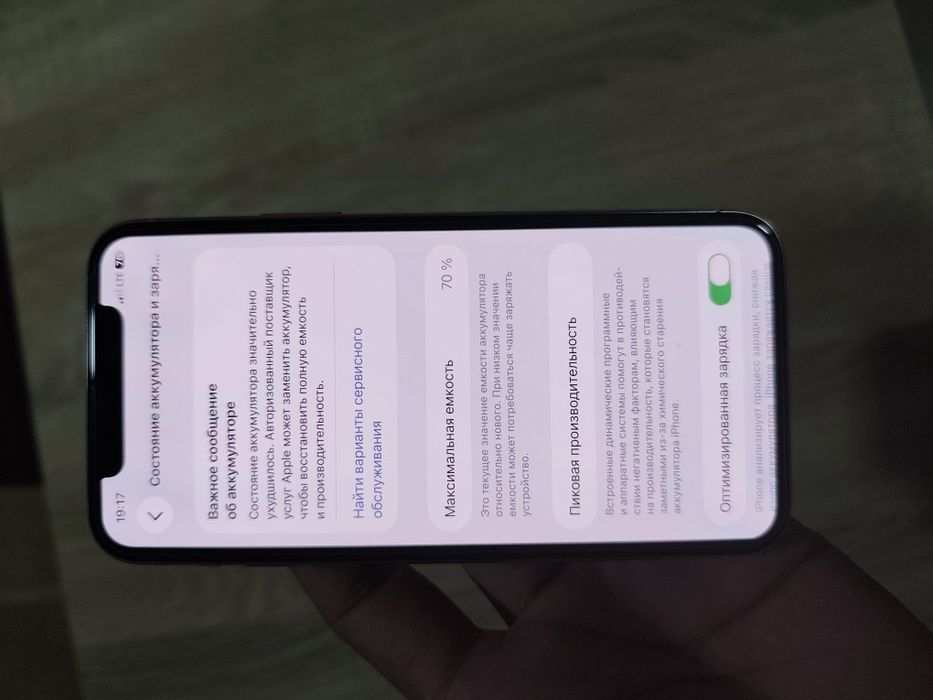 iPhone 11 pro sotiladi