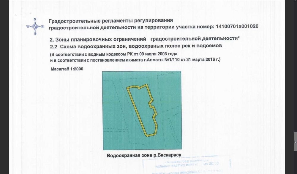 Гараж · 17 м² · — Сейфуллина - Райымбека