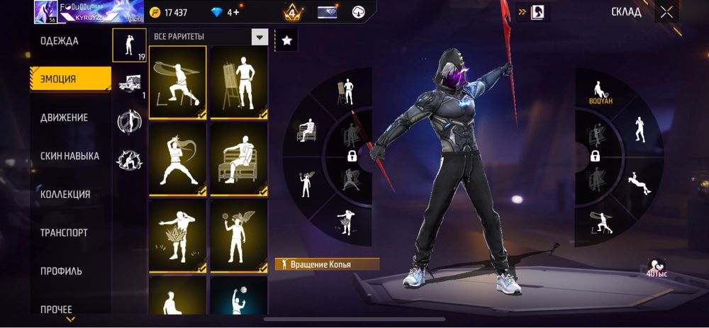 Аккаунт продается 700тг