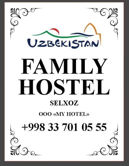 Мехмонхона хизмати битта паспорт билан