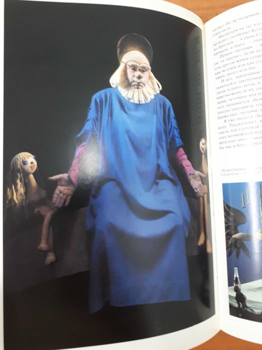 Сергей Образцов. Театр кукол. Моя профессия.