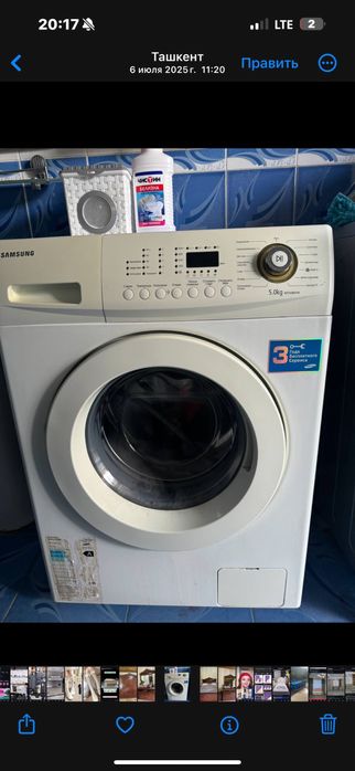 Кир машина самсунг холати яхши ишлиди