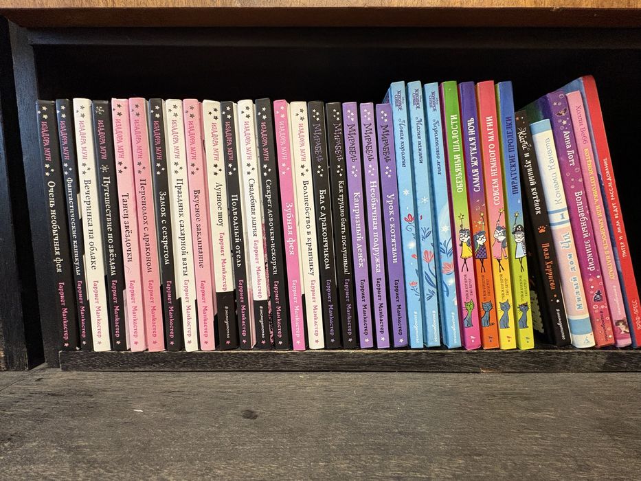 Детские книги, от 0 до +6