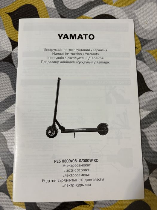 Электросамока Yamato