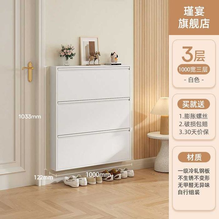 Современная тумба для обуви/Zamonaviy dizayndagi oyoq kiyim shkafi