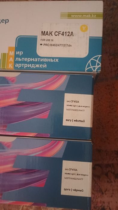 Картриджи europrint