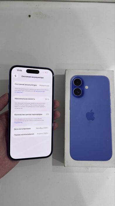 Iphone 16 128gb 92akb