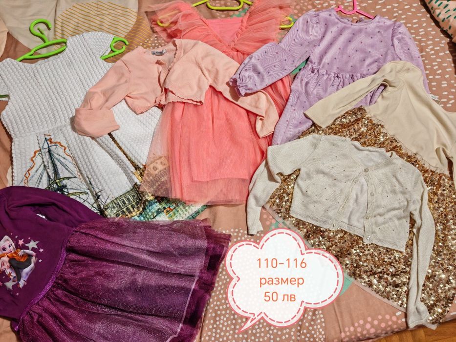 Пролетни дрехи за момиче 110-116см