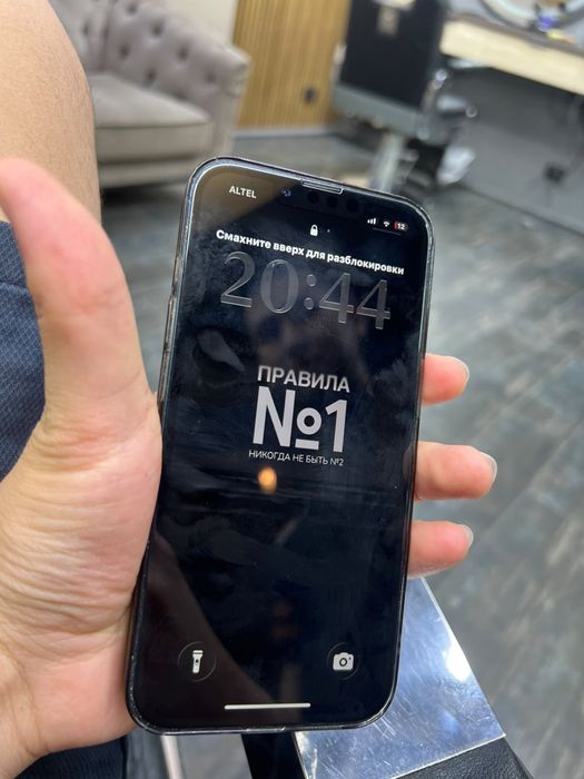 Продам 13 айфон 128 гб