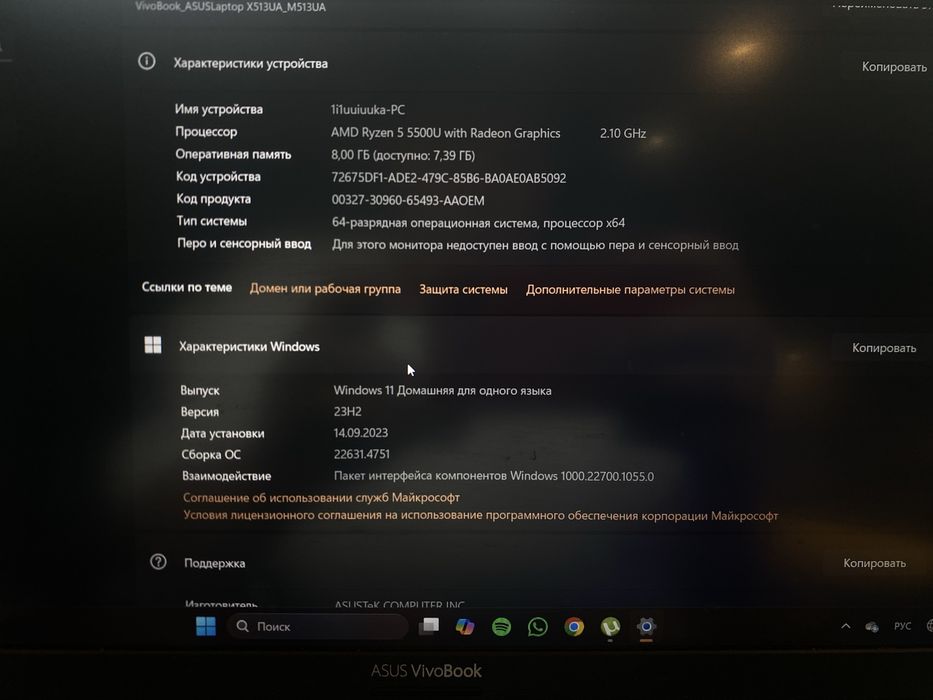 Продам ноутбук ASUS VivoBook
