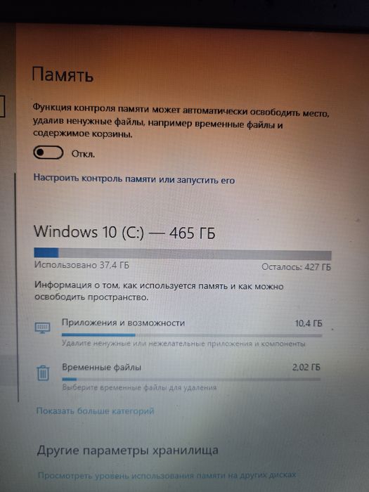 Продам ноутбуки Asus x540s