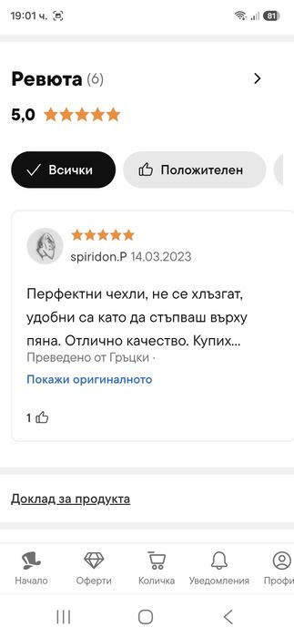 Adidas Comfort-Ориг.Дамски  чехли