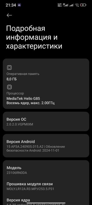 Продам REDMI 13C