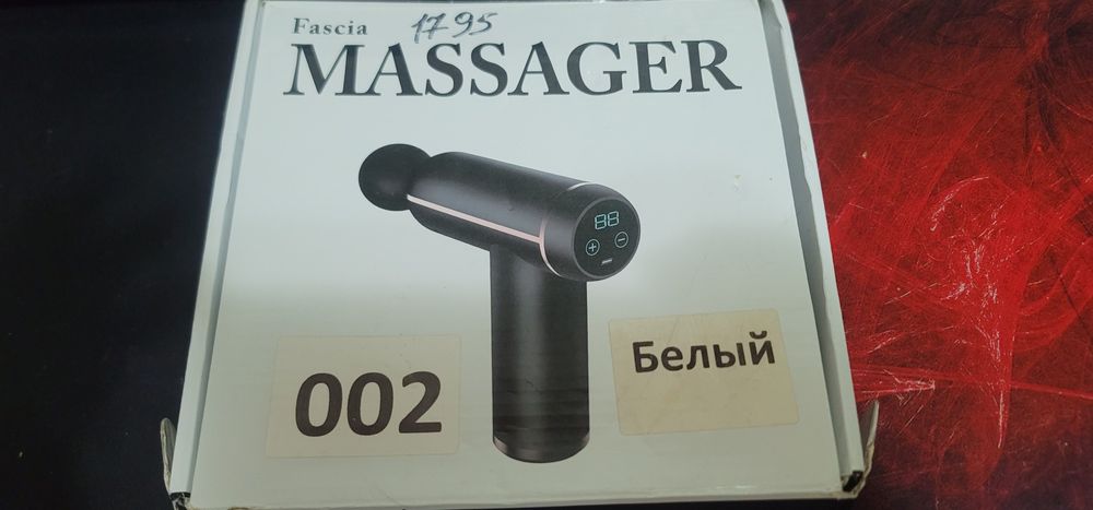 Продаю массажор в хорошем состоянии