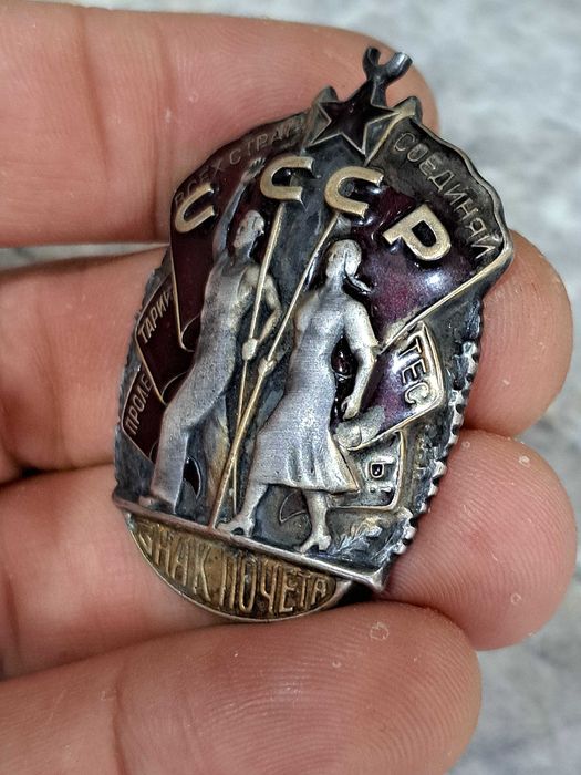 Орден знак почета