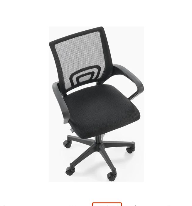 Scaun birou negru